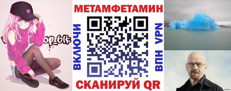 Амфетамин Розовый Мосальск