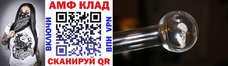 как найти закладки  Мосальск  Амфетамин Розовый 