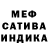 Amphetamine Розовый Escape Editing