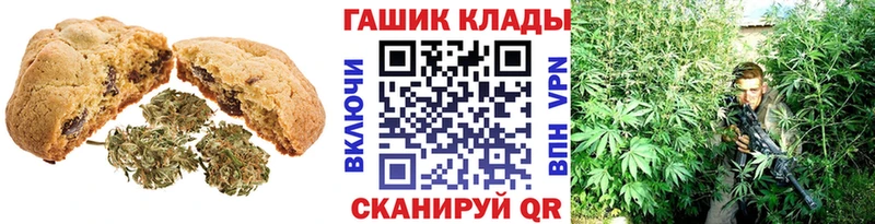 omg зеркало  Мосальск  Canna-Cookies марихуана 