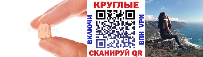 ЭКСТАЗИ louis Vuitton Мосальск