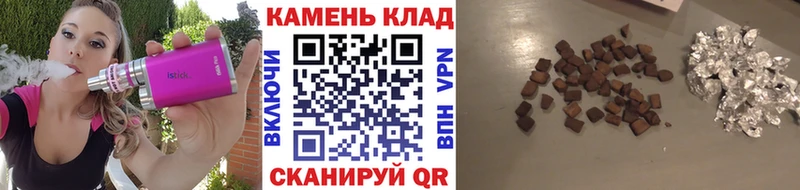 ГАШИШ Premium Мосальск
