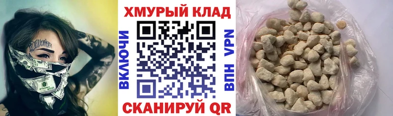 купить закладку Мосальск Героин Heroin