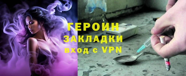 амфетамин Балабаново