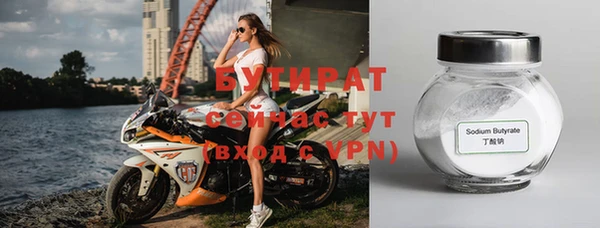 кокаин премиум Белоозёрский