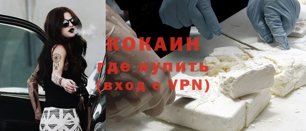 кокаин перу Баксан