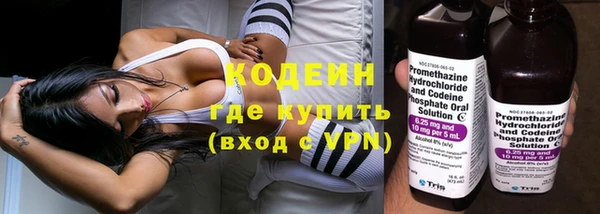 амфетамин Балабаново