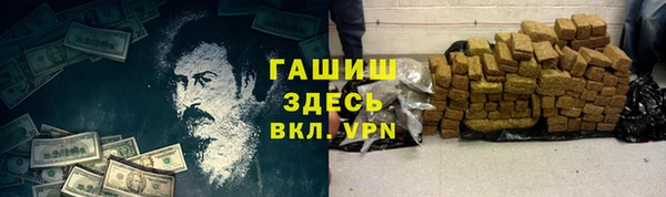 кокаин перу Баксан