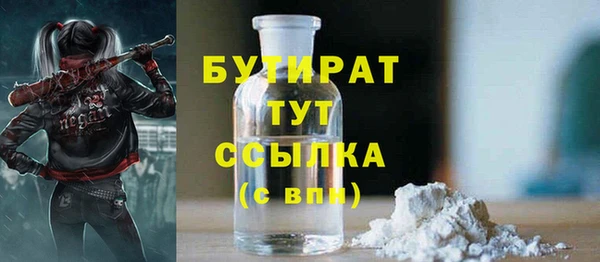 apvp Беломорск