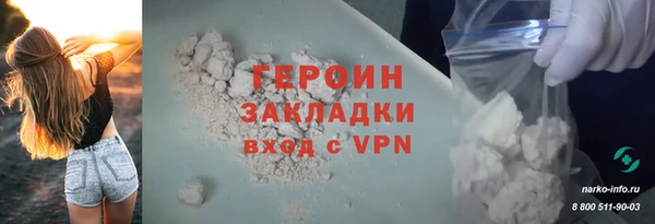 кокаин перу Баксан