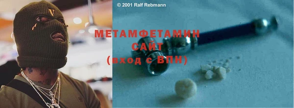амфетамин Балабаново