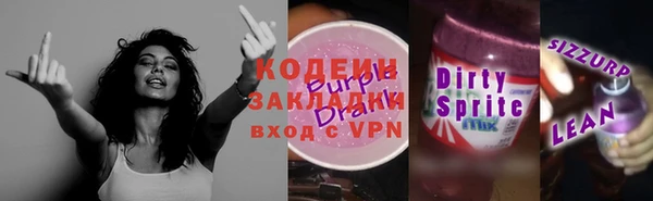 амфетамин Балабаново