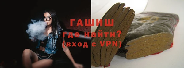 амфетамин Балабаново