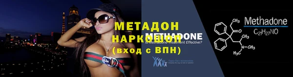 кокаин премиум Белокуриха