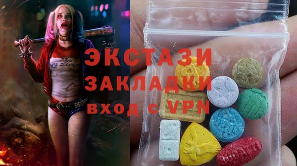 амфетамин Балабаново
