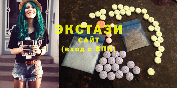 амфетамин Балабаново