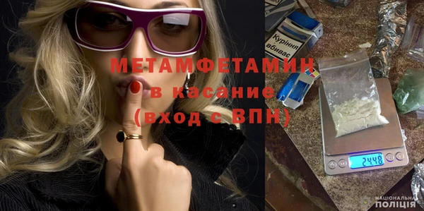 кокаин перу Баксан
