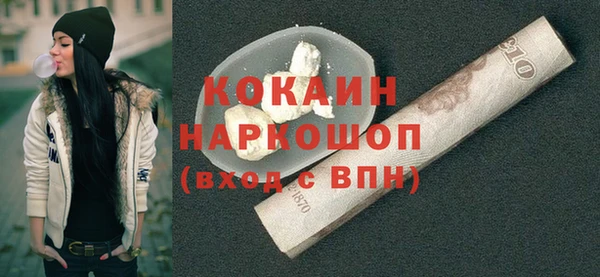 кокаин перу Баксан