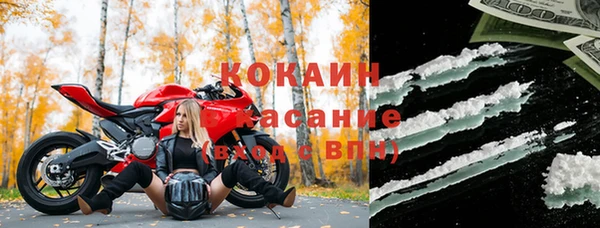 амфетамин Балабаново