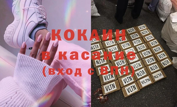 кокаин перу Баксан