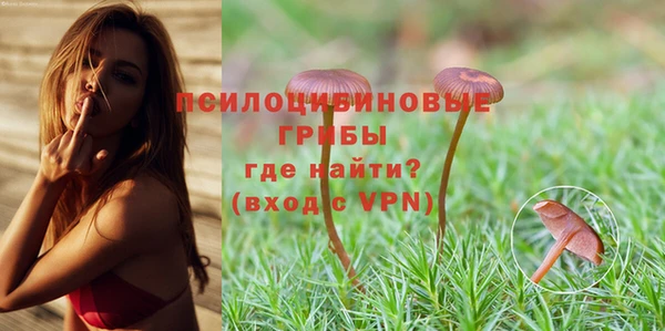 амфетамин Балабаново