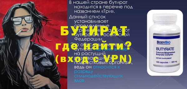 амфетамин Балабаново