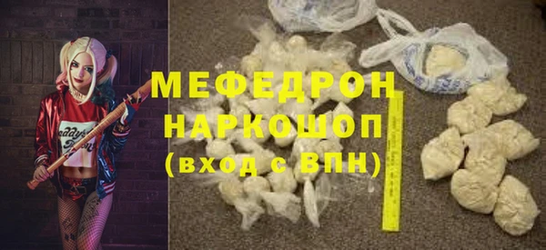 амфетамин Балабаново