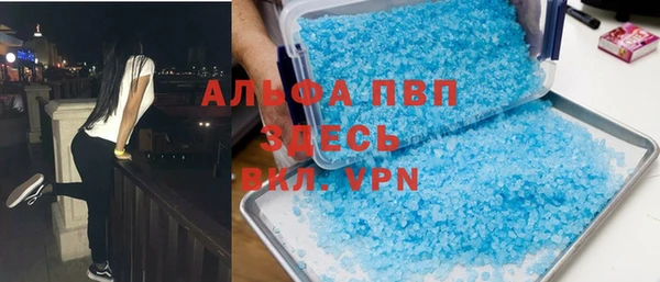 скорость Балахна