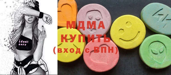 амфетамин Балабаново
