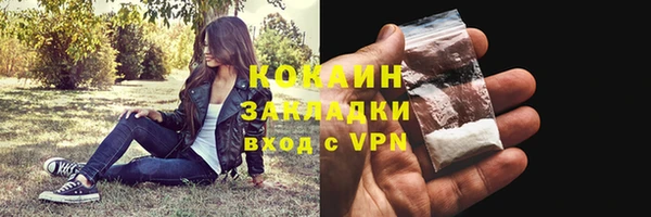 кокаин перу Баксан