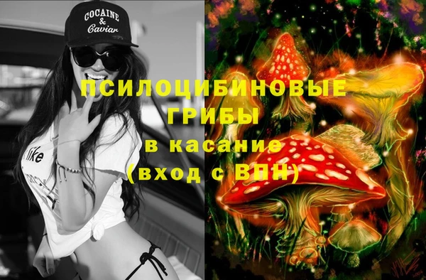 амфетамин Балабаново
