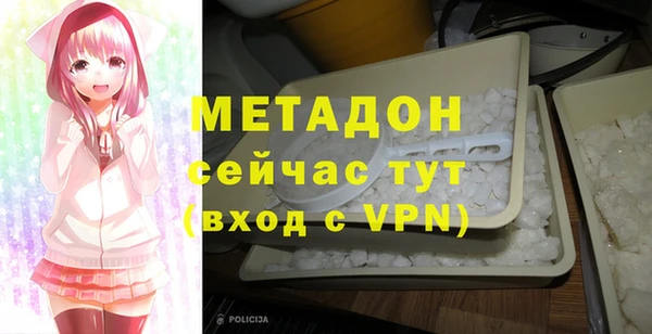 амфетамин Балабаново