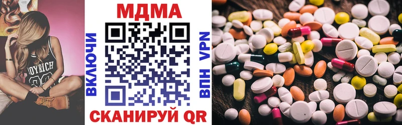 MDMA молли  кракен ONION  Мосальск  цена  