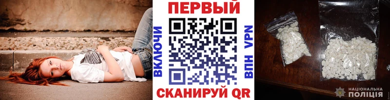 Первитин Декстрометамфетамин 99.9%  Мосальск 