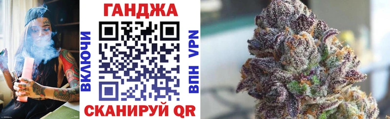Каннабис SATIVA & INDICA Мосальск